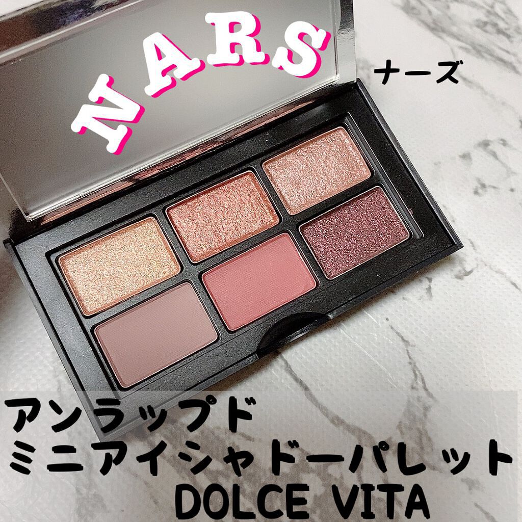 アンラップド ミニアイシャドーパレット DOLCE VITA/NARS/アイシャドウパレットを使ったクチコミ（1枚目）