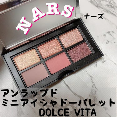 アンラップド ミニアイシャドーパレット DOLCE VITA/NARS/アイシャドウパレットを使ったクチコミ（1枚目）