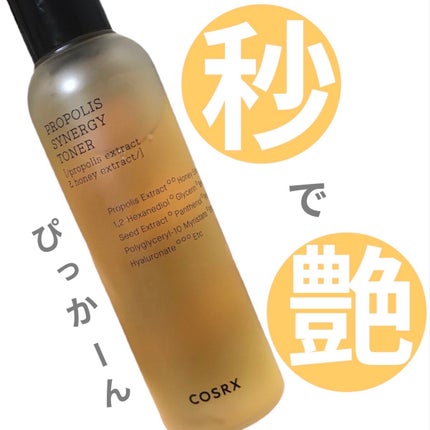 フルフィットプロポリスシナジートナー/COSRX/化粧水を使ったクチコミ(1枚目)
