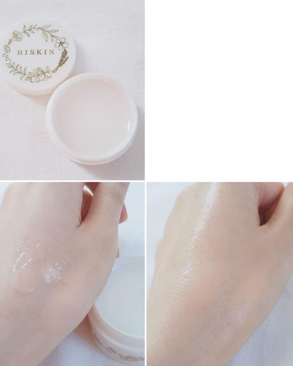 エッセンスリッチバーム/HISKIN/フェイスバームを使ったクチコミ（2枚目）