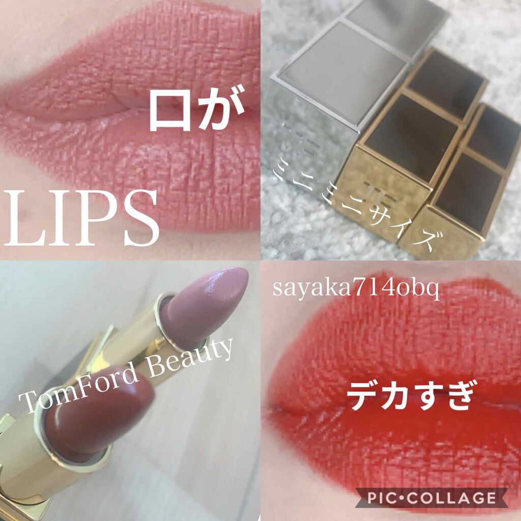 リップ カラー/TOM FORD BEAUTY/口紅を使ったクチコミ(3枚目)