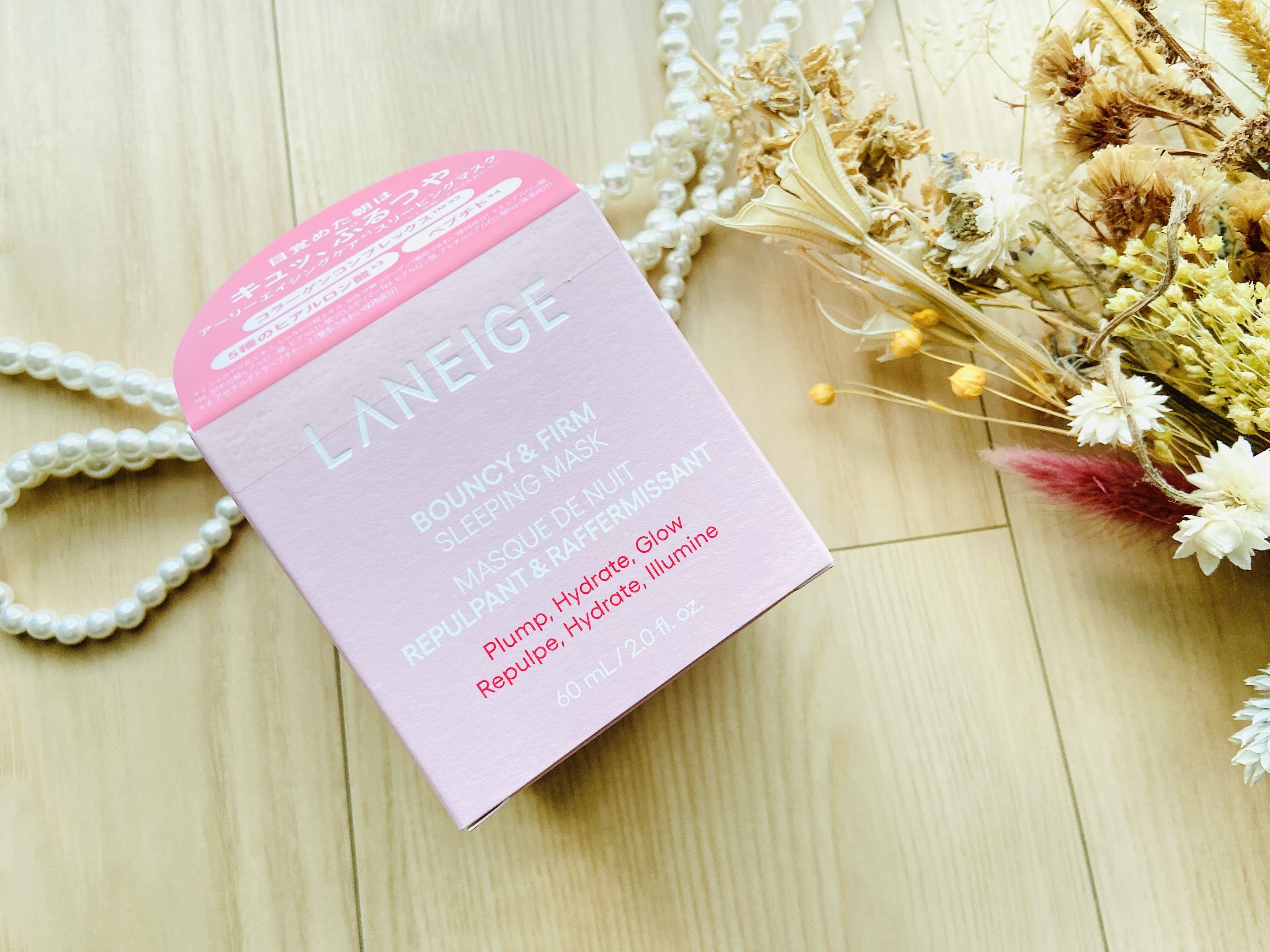 バウンシースリーピングマスク/LANEIGE/フェイスクリームを使ったクチコミ（2枚目）