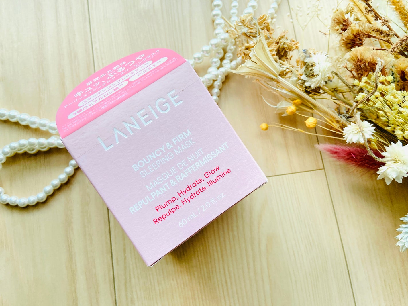 バウンシースリーピングマスク/LANEIGE/フェイスクリームを使ったクチコミ(2枚目)