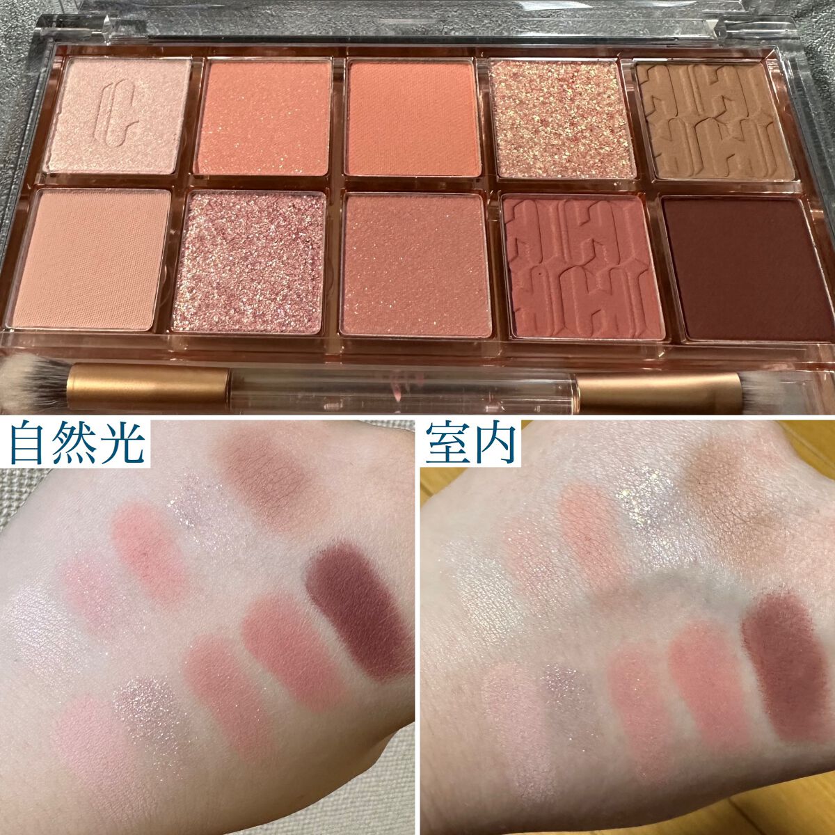 プロ アイ パレット/CLIO/アイシャドウパレットを使ったクチコミ（3枚目）