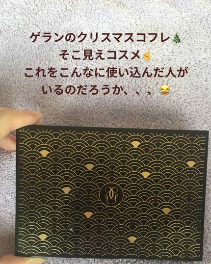 を使ったクチコミ(1枚目)