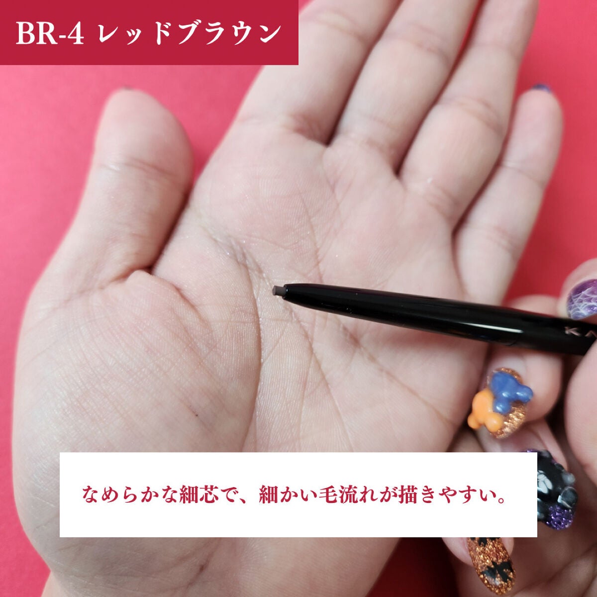 アイブロウペンシルZ/KATE/アイブロウペンシルを使ったクチコミ(2枚目)