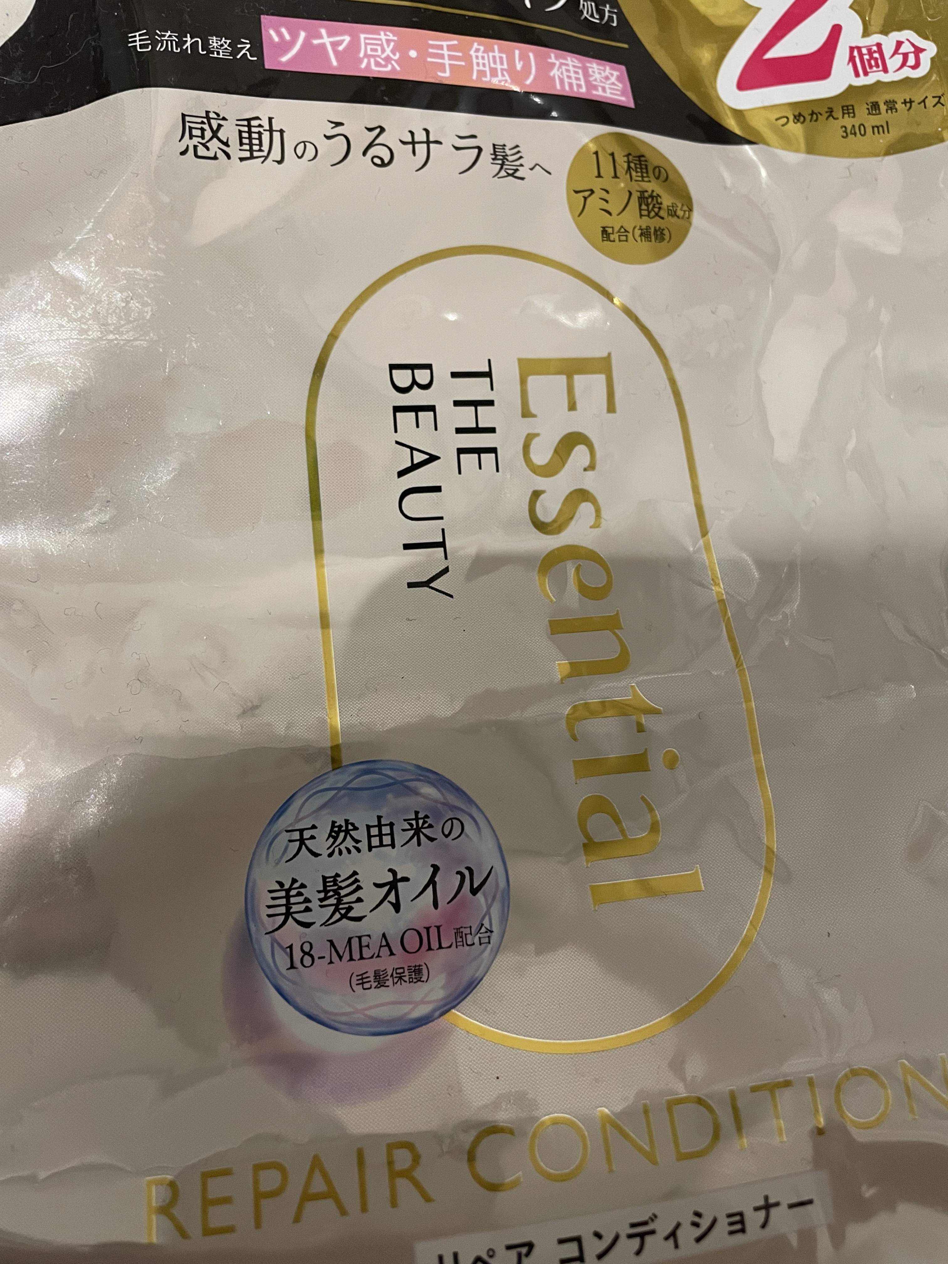 ザビューティ リペアシャンプー・コンディショナー コンディショナー詰替 700ml/エッセンシャル/市販シャンプーを使ったクチコミ（1枚目）