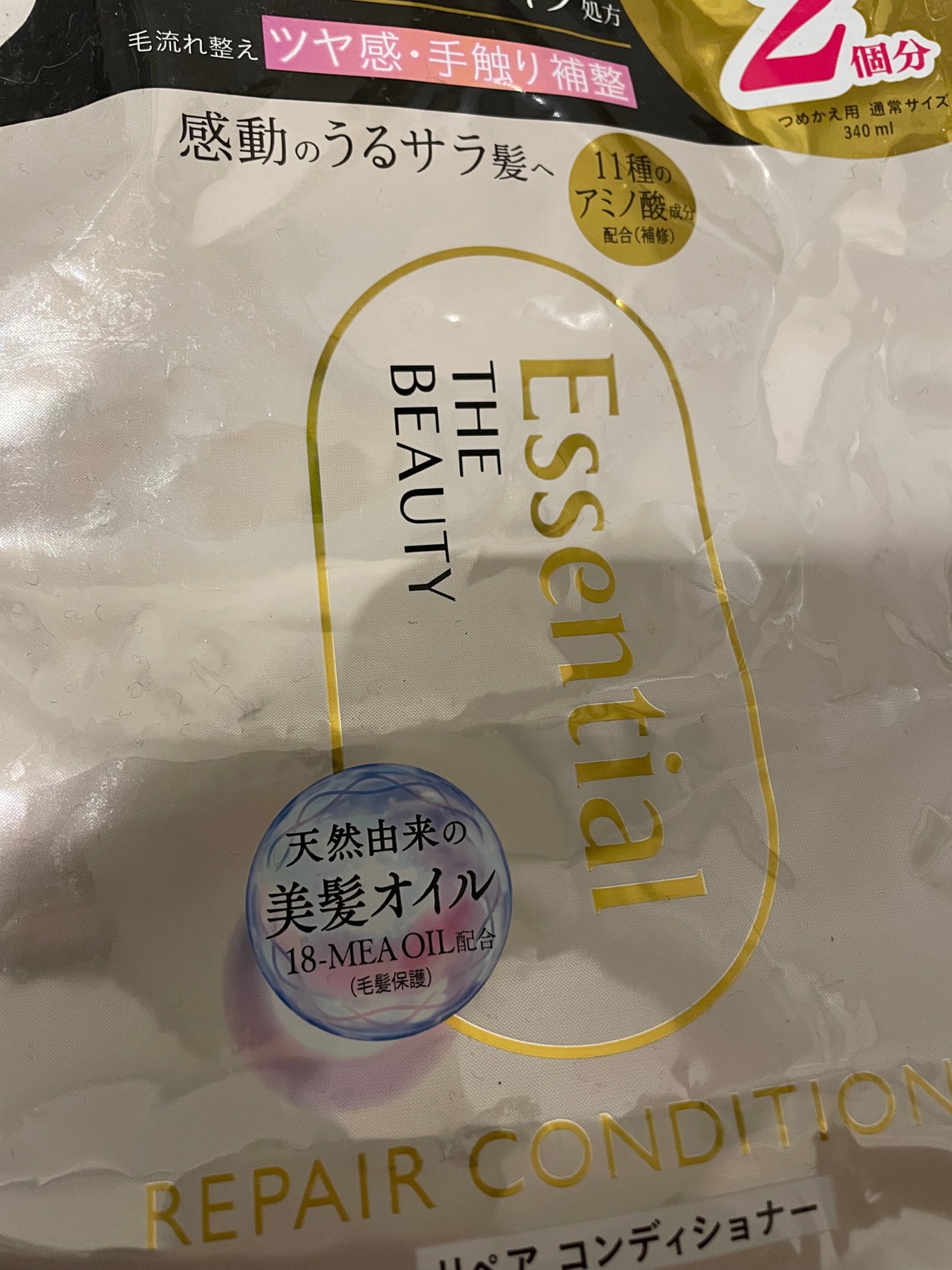 ザビューティ リペアシャンプー・コンディショナー/エッセンシャル/市販シャンプーを使ったクチコミ(1枚目)