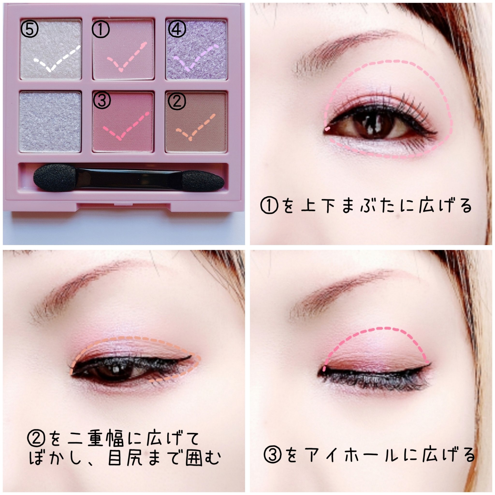 プレイカラーアイズミニ　COOKYオントップ/ETUDE/アイシャドウパレットを使ったクチコミ（2枚目）