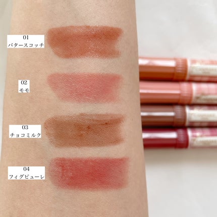 むちぷるティント/キャンメイク/リップティントを使ったクチコミ(8枚目)