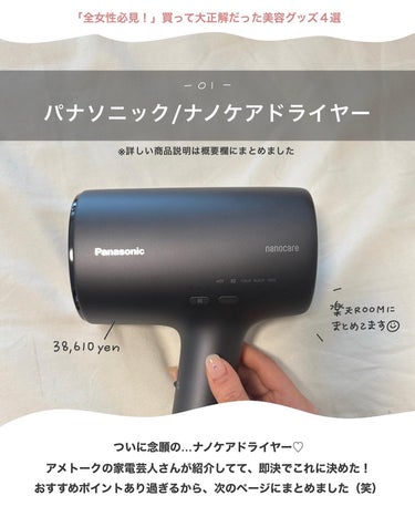 ブラウンシルクエキスパート （光美容器）/ブラウン/家庭用脱毛器を使ったクチコミ（2枚目）