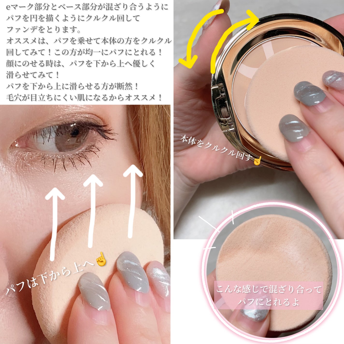 ファイン ヴェルヴェティ ファンデーション/Elégance/パウダーファンデーションを使ったクチコミ(6枚目)