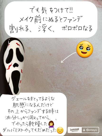 バイオヒールボ プロバイオダーム 3Dリフティングクリーム/BIOHEAL BOH/フェイスクリームを使ったクチコミ(2枚目)