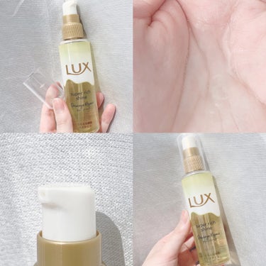 スーパーリッチシャイン ダメージリペア とろとろ補修ヘアオイル/LUX/ヘアオイルを使ったクチコミ（2枚目）