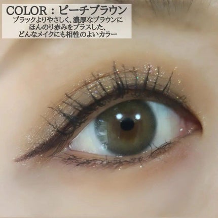 エアクリームペンシル /D-UP/ペンシルアイライナーを使ったクチコミ(8枚目)