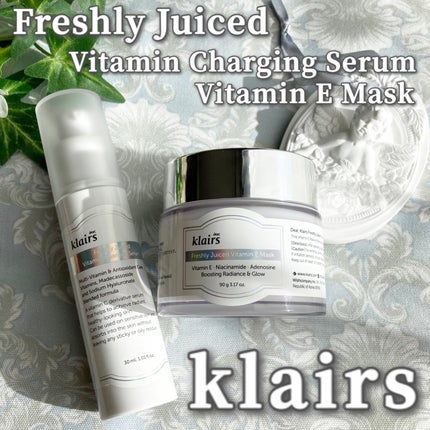 フレッシュリージュースドビタミンEマスク(90g)/Klairs/フェイスクリームを使ったクチコミ(1枚目)