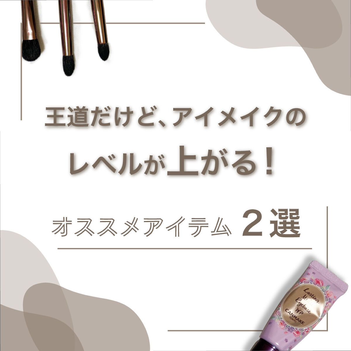 SIXPLUS ホワイトパール アイメイクブラシ 7本セット/SIXPLUS/メイクブラシを使ったクチコミ（1枚目）