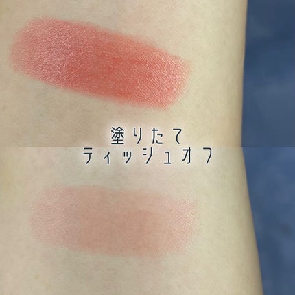 ラスティンググロスリップ/CEZANNE/口紅を使ったクチコミ(2枚目)