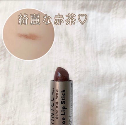 Aloe Lip Stick/SANTEE Plus/口紅を使ったクチコミ(2枚目)