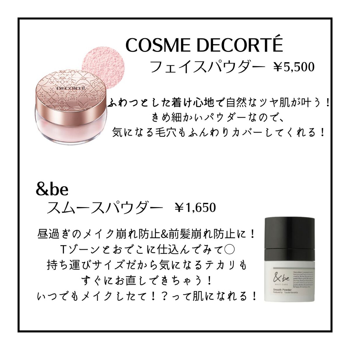 「塗るつけまつげ」自まつげ際立てタイプ/デジャヴュ/マスカラを使ったクチコミ（3枚目）