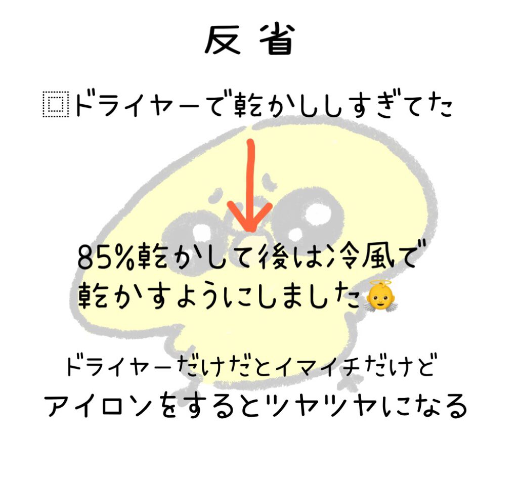 ウォータートリートメントミラクル10/moremo/洗い流すヘアトリートメントを使ったクチコミ(2枚目)