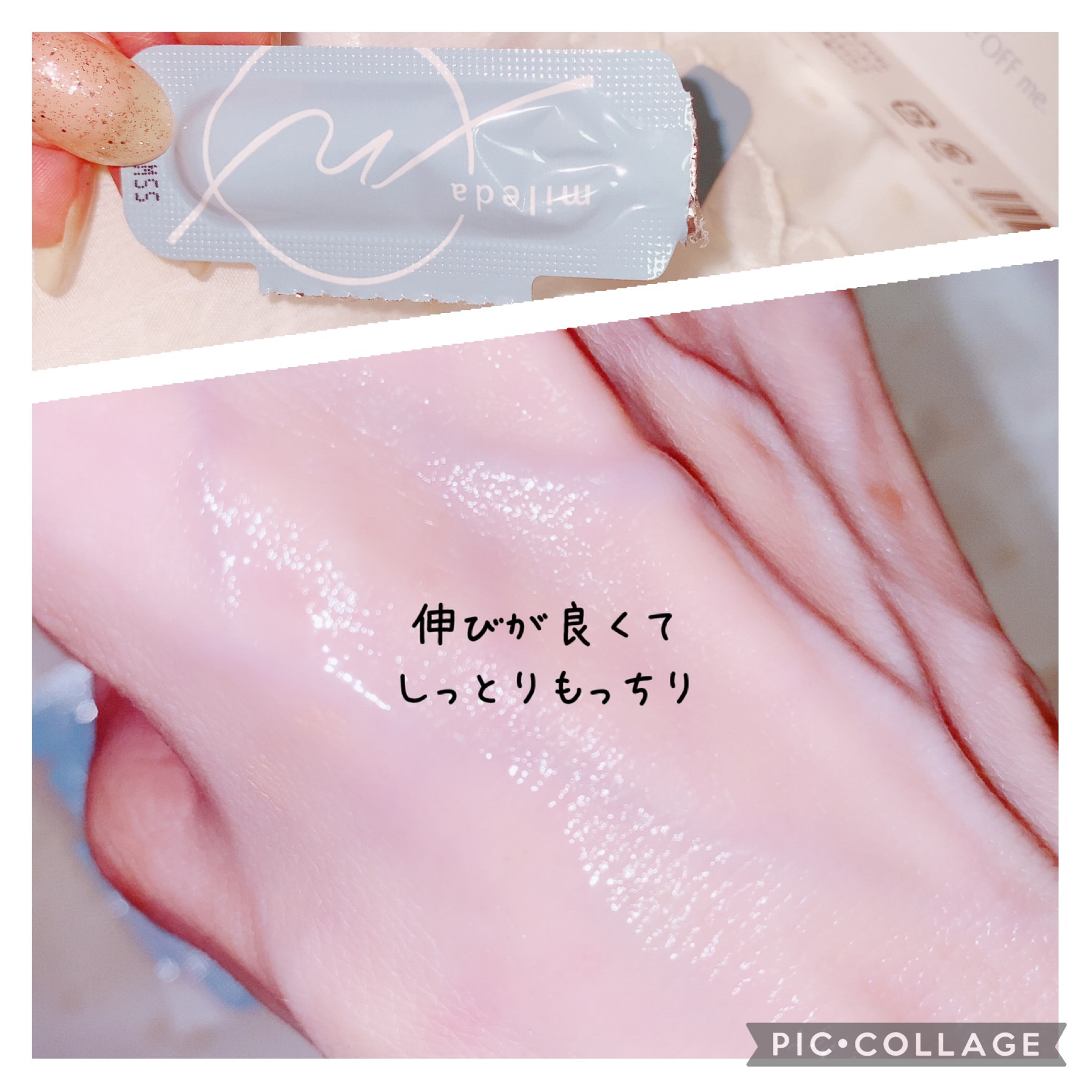 スムースリペアセラム/mileda/美容液を使ったクチコミ（3枚目）