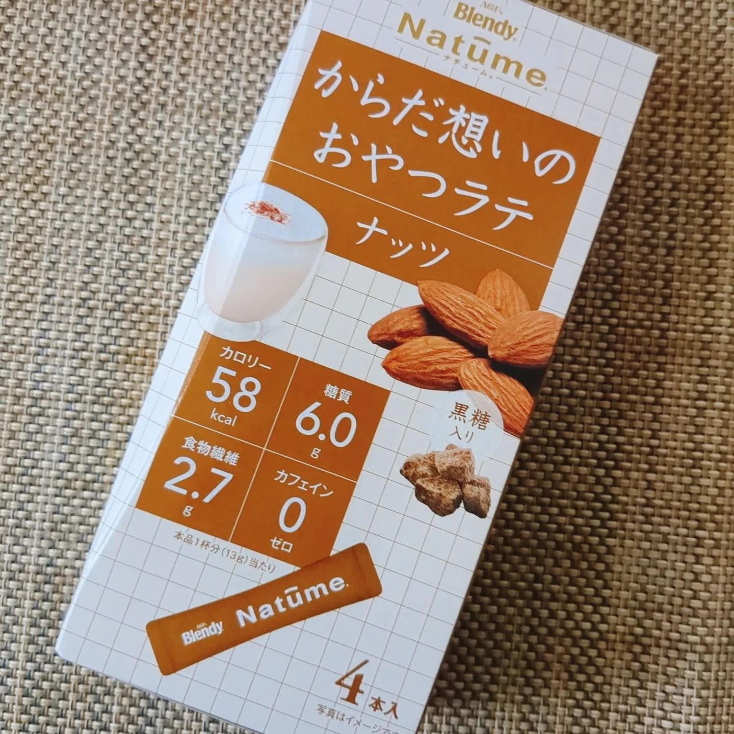 ブレンディ ナチューム/ブレンディ/ドリンクを使ったクチコミ（2枚目）