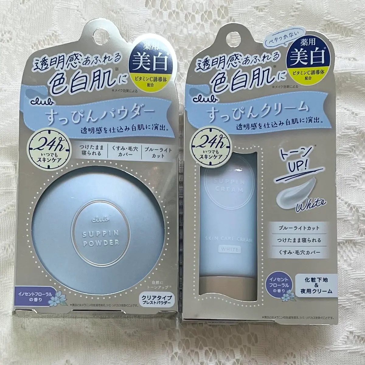 すっぴんクリーム ホワイトニング/クラブ/化粧下地を使ったクチコミ（2枚目）