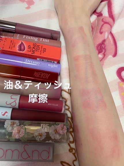 ラストベルベットティント/BBIA/リップティントを使ったクチコミ(4枚目)