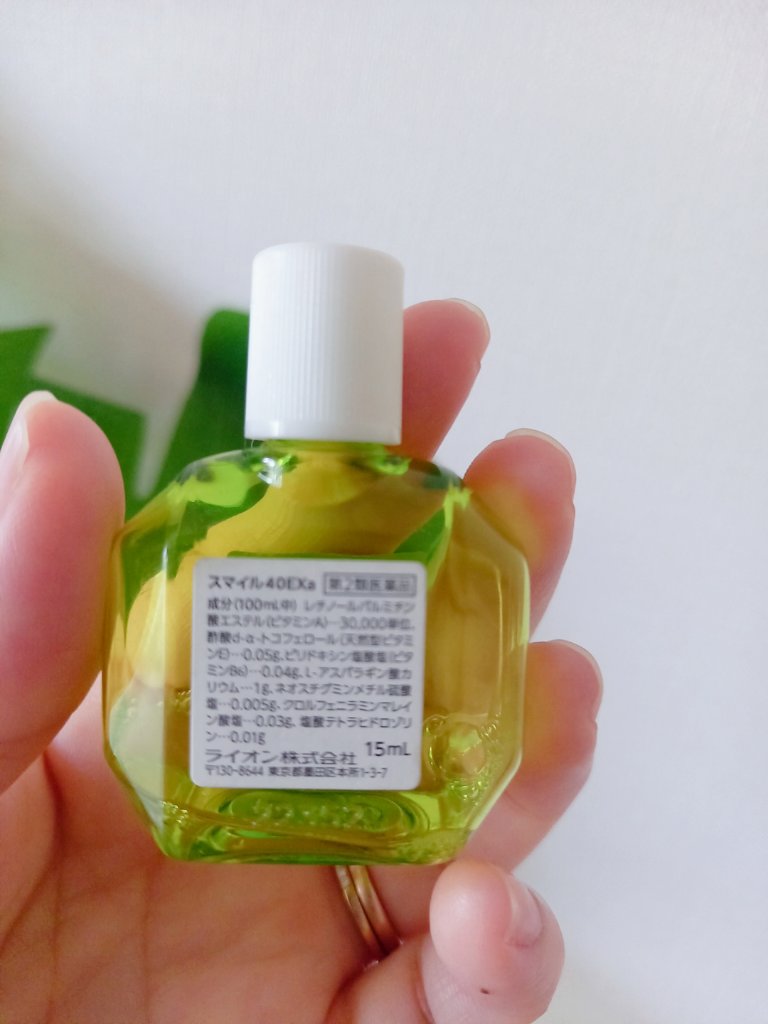 スマイル40EX(医薬品)/スマイル/その他を使ったクチコミ（2枚目）