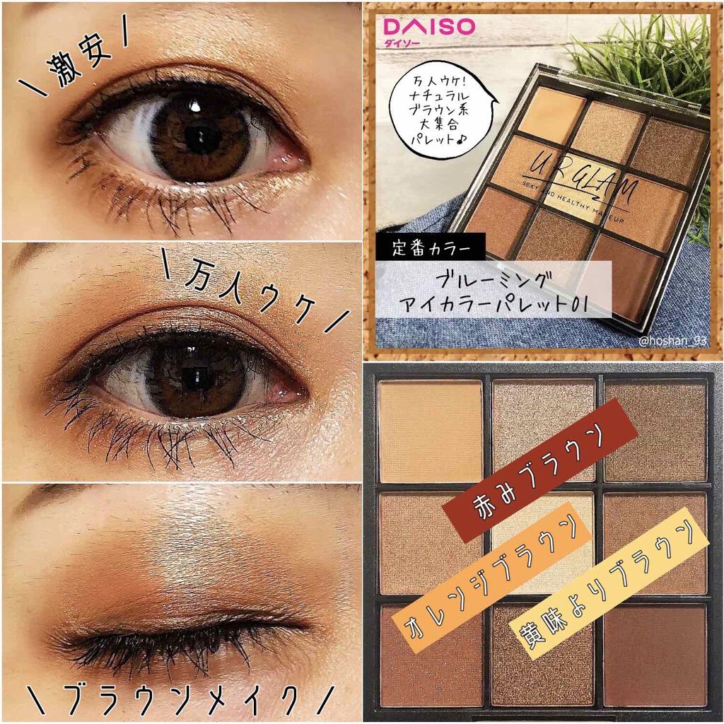 クリーミータッチライナー/キャンメイク/ジェルアイライナーを使ったクチコミ（1枚目）