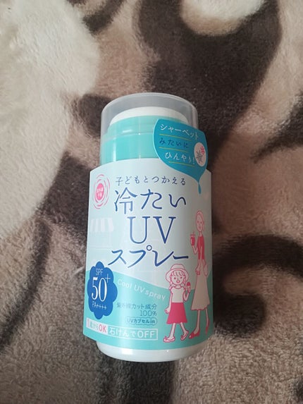 冷たいUVスプレーP/紫外線予報/日焼け止めミスト・スプレーを使ったクチコミ(2枚目)