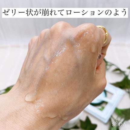 シカパンテノールスリーピングパック/SNP/フェイスクリームを使ったクチコミ(4枚目)