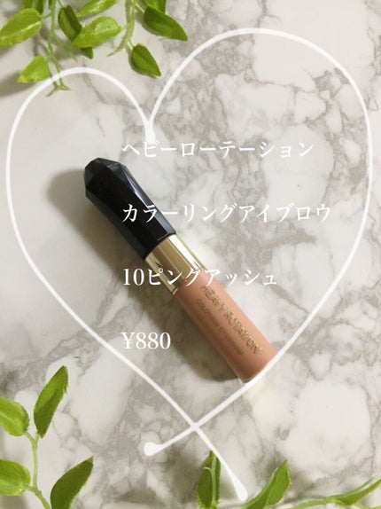 カラーリングアイブロウ/ヘビーローテーション/眉マスカラを使ったクチコミ(4枚目)