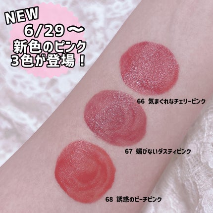 SPã¹ã〠ãŽã£ãã«ã€ã³ã¯/MAYBELLINE NEW YORK/å£çŽ
ã䜿ã£ãã¯ãã³ãïŒ3æç®ïŒ