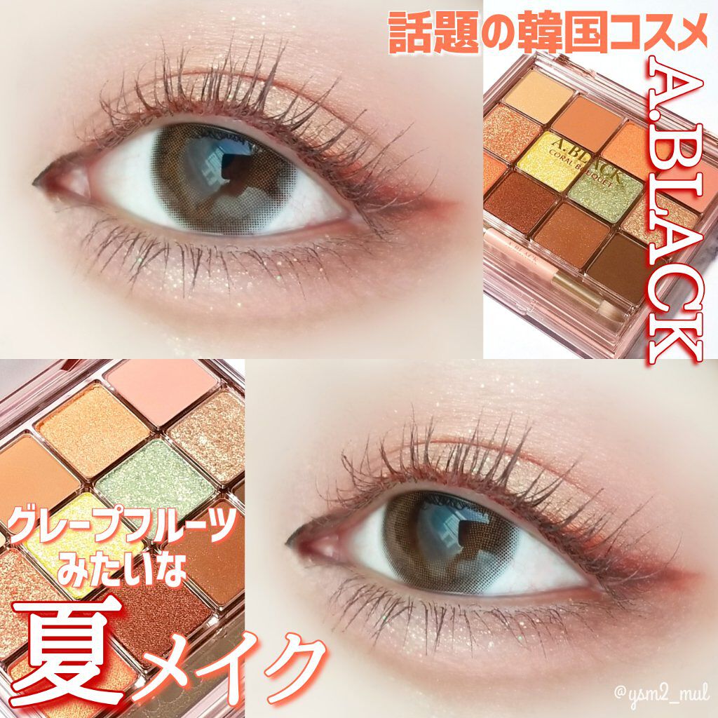 グラムチェンジマルチパレット/A.BLACK/マルチパレットを使ったクチコミ（1枚目）