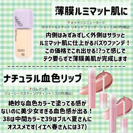 ヘアワックス/ザ・プロダクト/ヘアワックス・クリームを使ったクチコミ(3枚目)