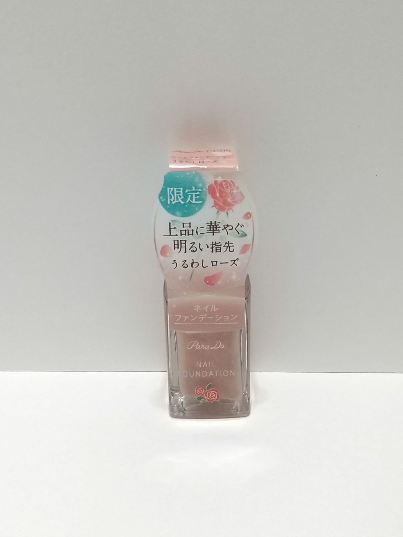 ネイルファンデーション/パラドゥ/マニキュアを使ったクチコミ（1枚目）