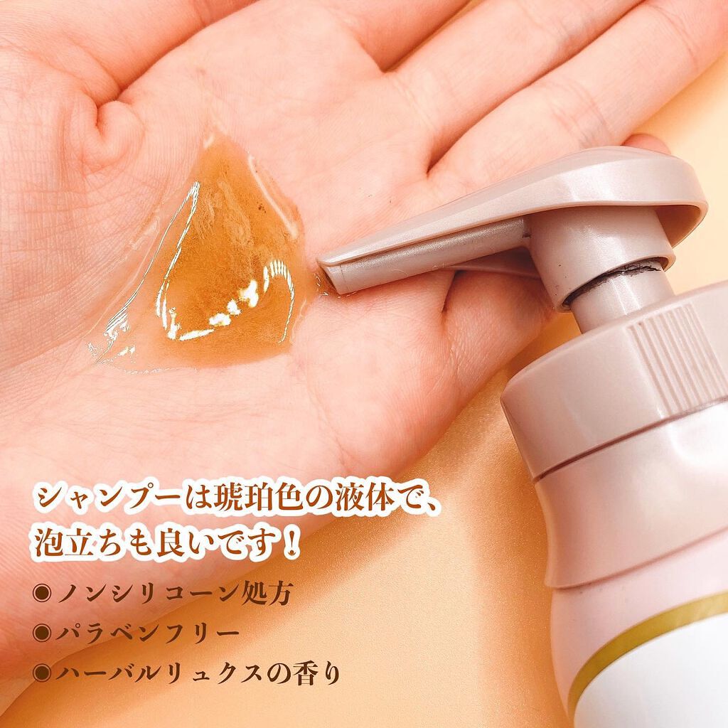 髪色シャンプー/リライズ/市販シャンプーを使ったクチコミ（2枚目）