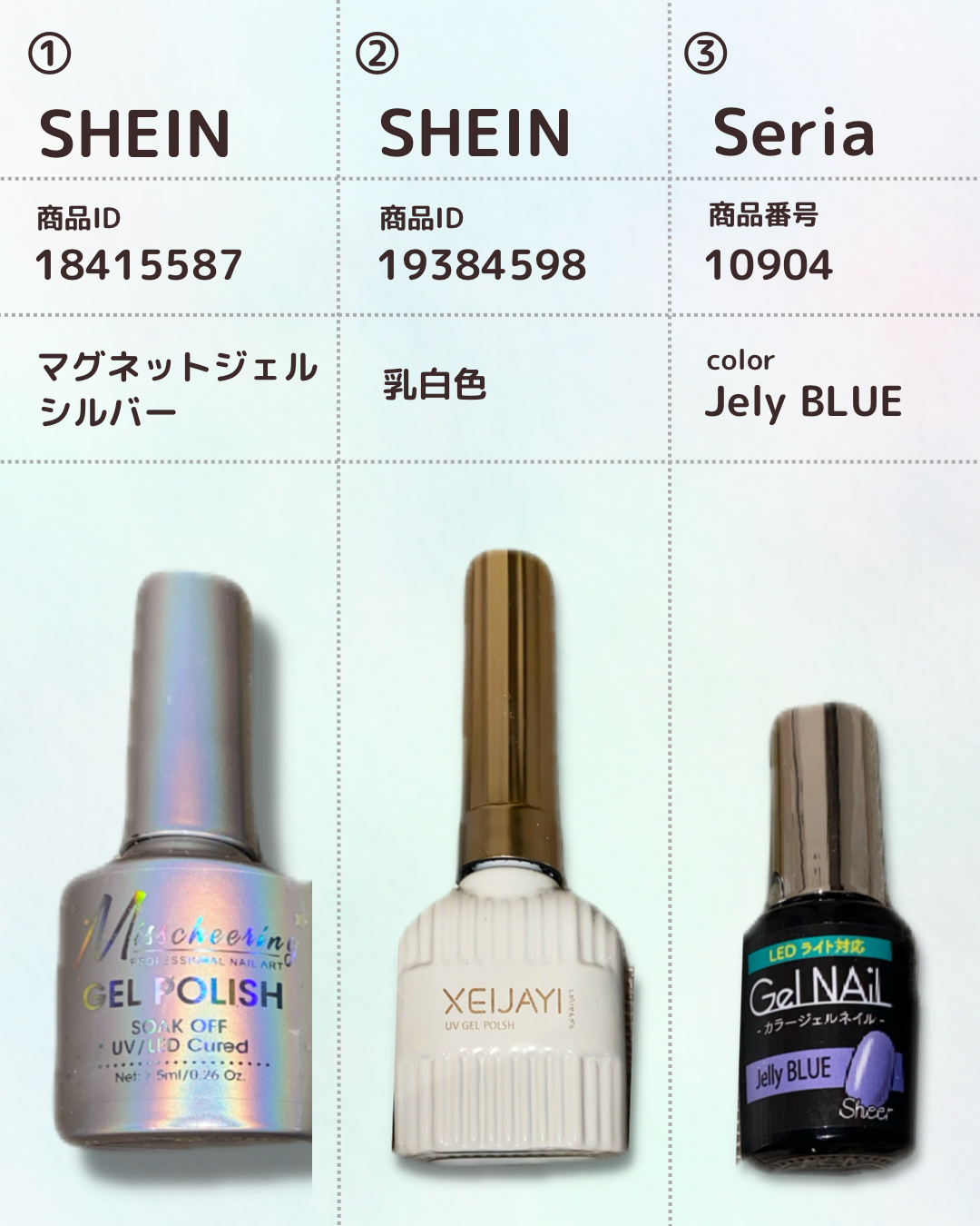 マグネットスティック/NAILTOWN/ネイル用品を使ったクチコミ（3枚目）