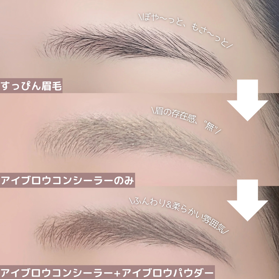 フーミー マルチアイブロウパウダー/WHOMEE/パウダーアイブロウを使ったクチコミ（2枚目）