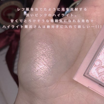 マイフェイブピースアイシャドウ/HOLIKA HOLIKA/単色アイシャドウを使ったクチコミ(4枚目)