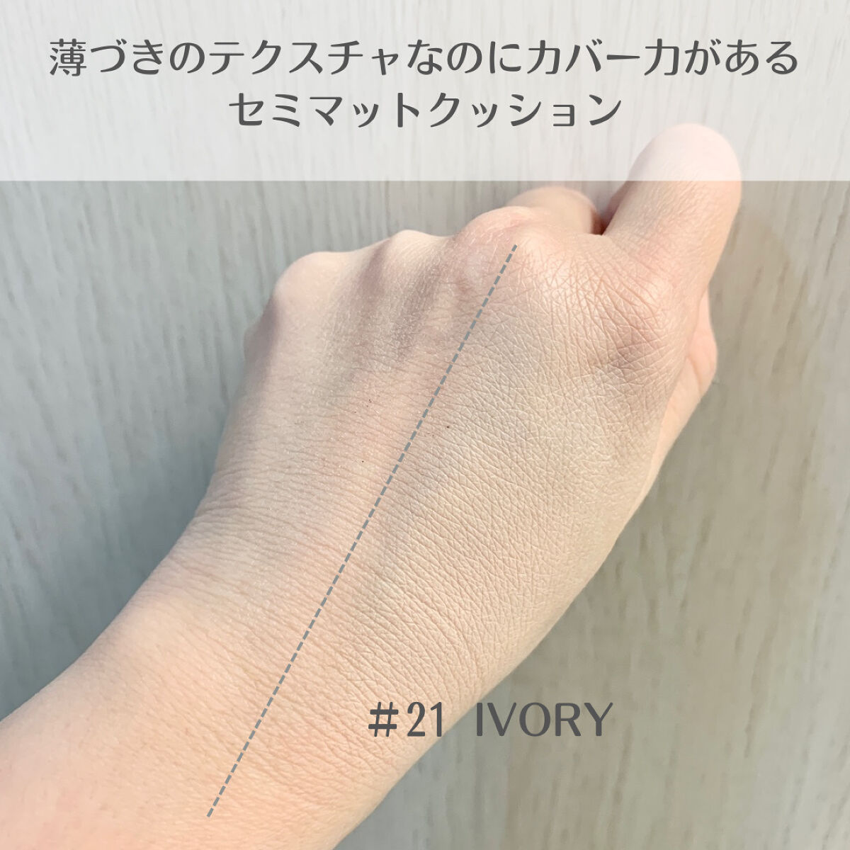 プロテーラービーベルベットカバークッション/espoir/クッションファンデーションを使ったクチコミ（2枚目）