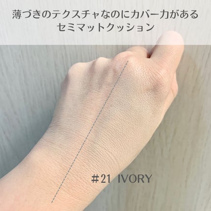 プロテーラービーベルベットカバークッション/espoir/クッションファンデーションを使ったクチコミ(2枚目)