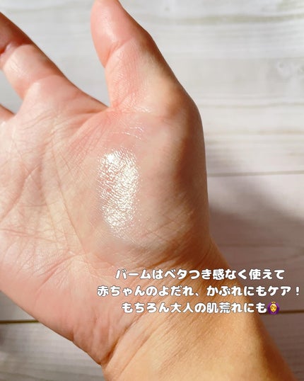 シカスージングスティック/TAGA/フェイスバームを使ったクチコミ(3枚目)