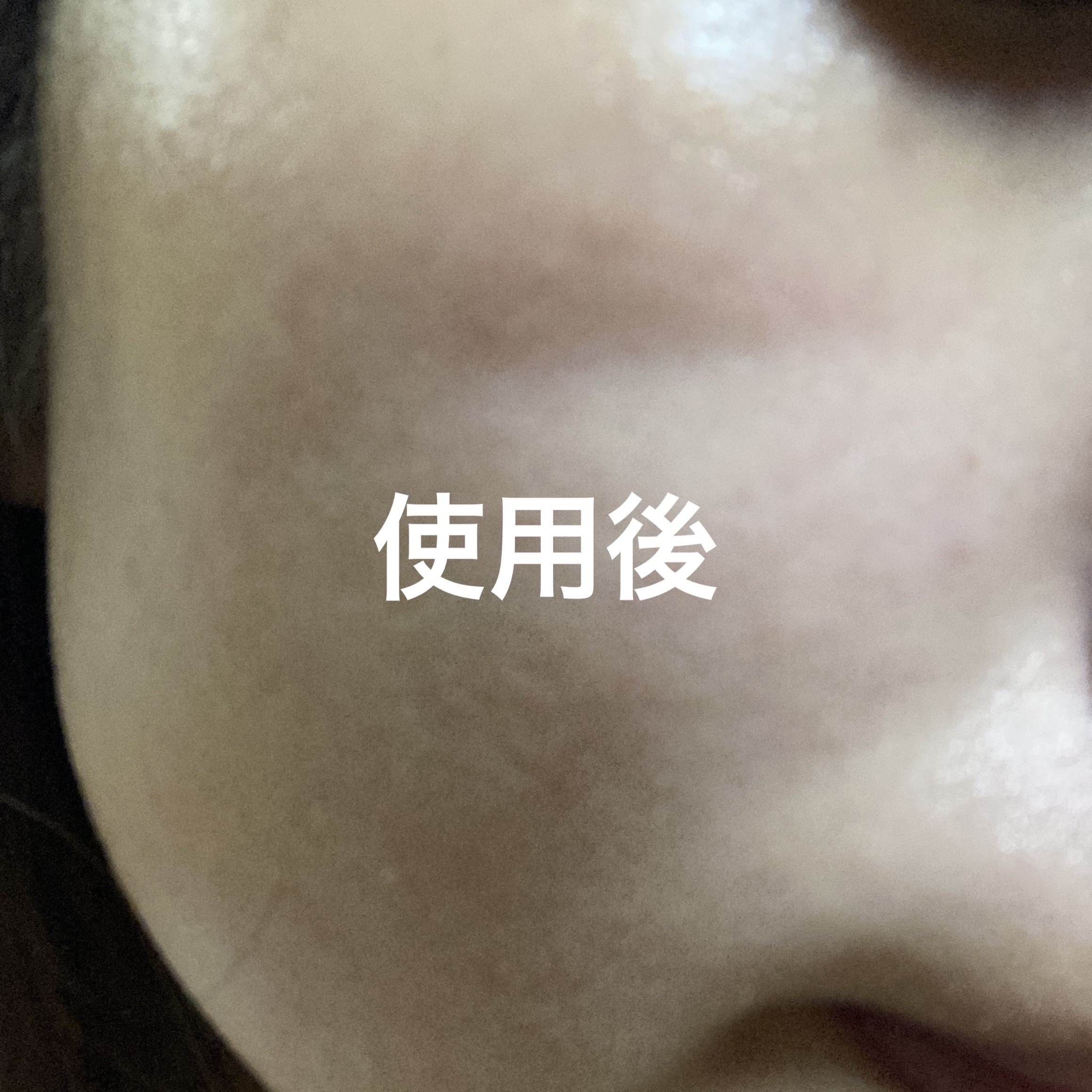 トリデン ダイブインマスクパック/Torriden/シートマスク・パックを使ったクチコミ（2枚目）