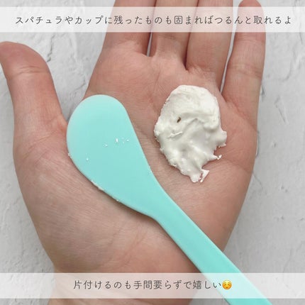 モデリングマスクパック/DAISO/シートマスク・パックを使ったクチコミ(5枚目)