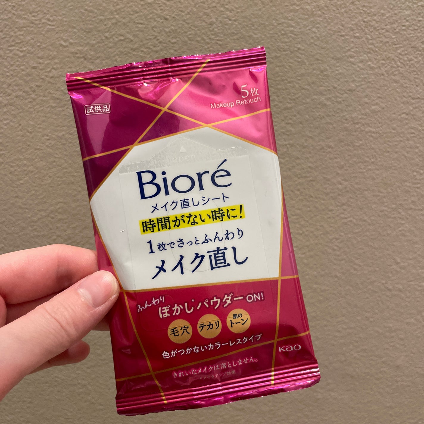 ビオレ メイク直しシート/ビオレ/フェイスシートを使ったクチコミ(1枚目)
