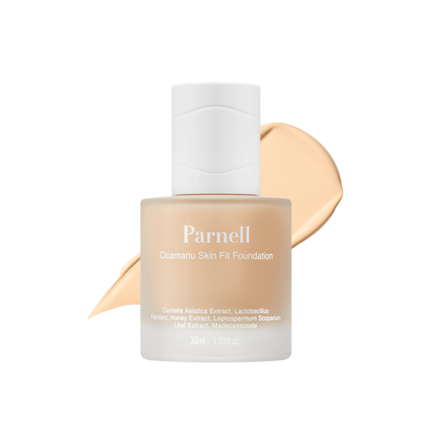 シカマヌ スキン フィット ファンデーション No.0.5