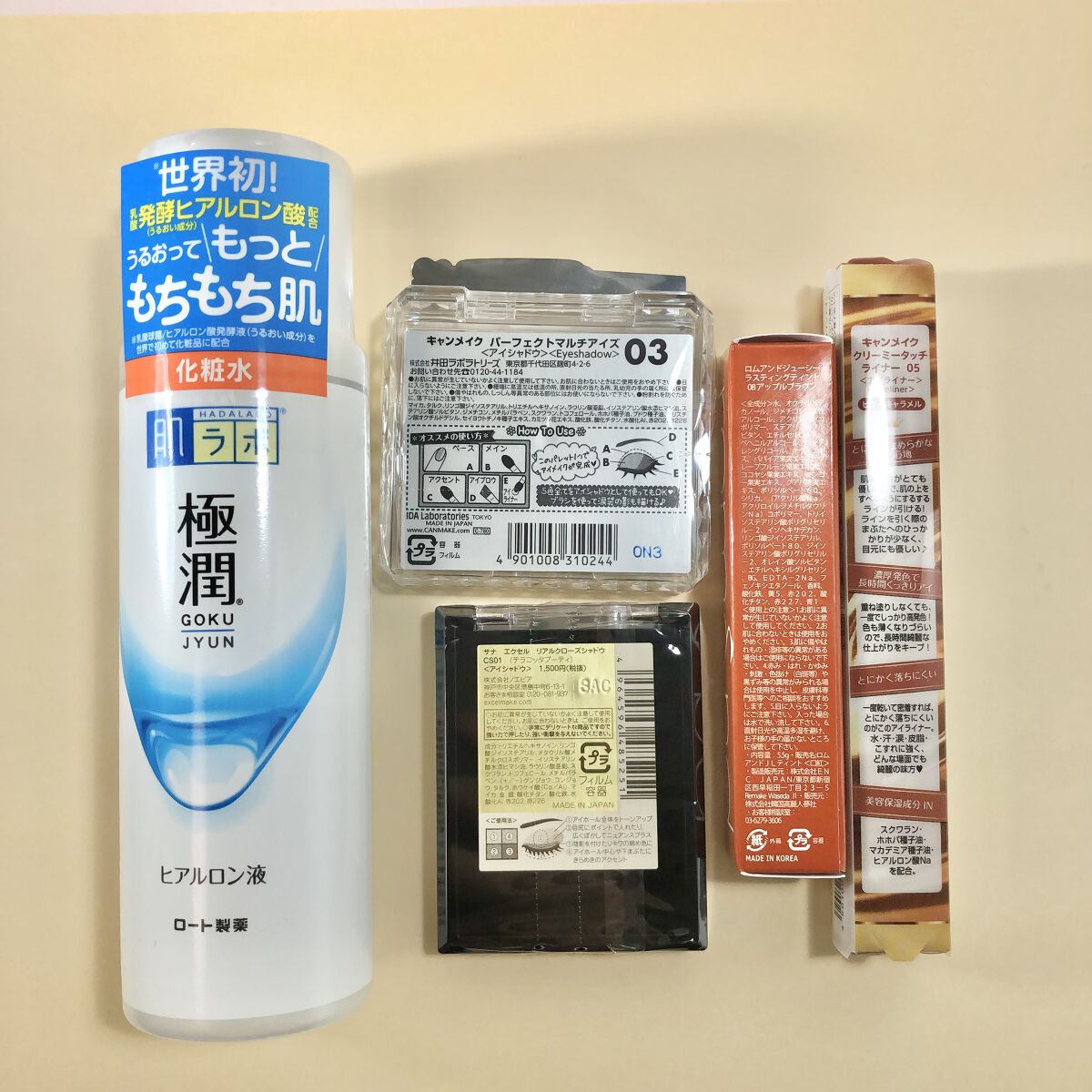 オレンジメイクセット LIPSフェスタ Winter 2023/LIPS/メイクアップキットを使ったクチコミ（2枚目）